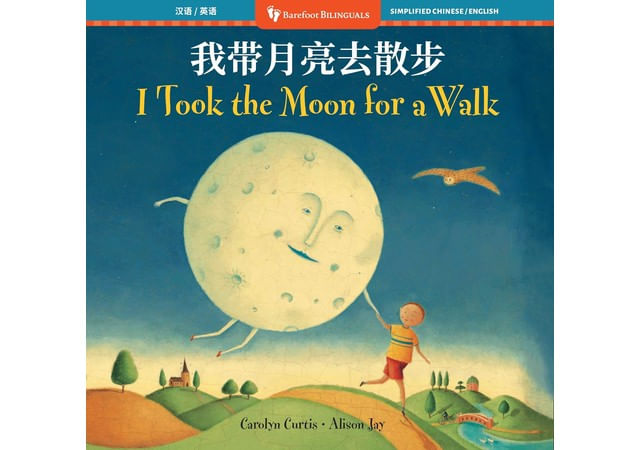 I Took The Moon For a Walk - Bilingual Simplified Chinese & English