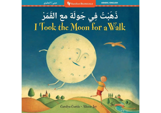 I Took The Moon For a Walk - Bilingual Arabic & English