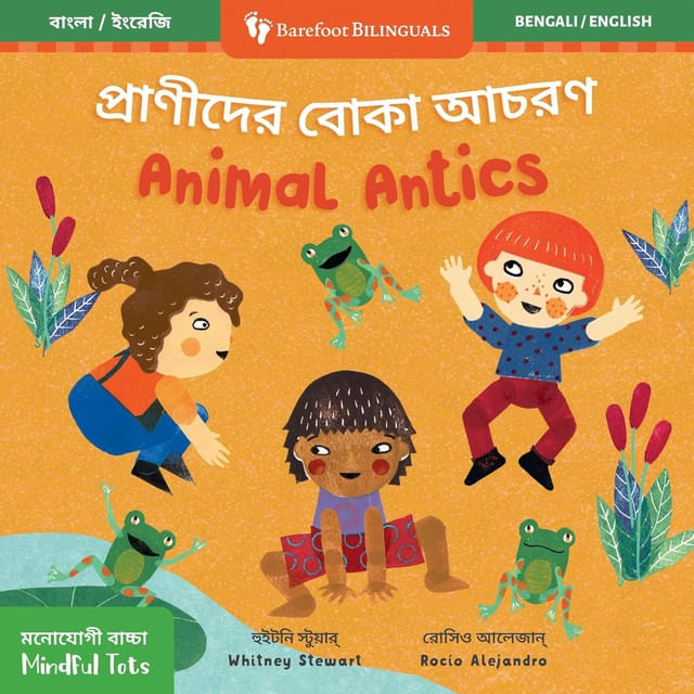 Mindful Tots - Animal Antics - Bilingual Bengali & English
