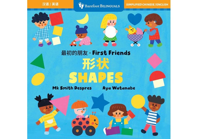 First Friends - Shapes - Bilingual Chinese & English