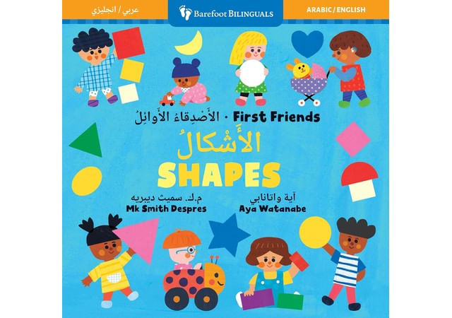 First Friends - Shapes - Bilingual Arabic & English