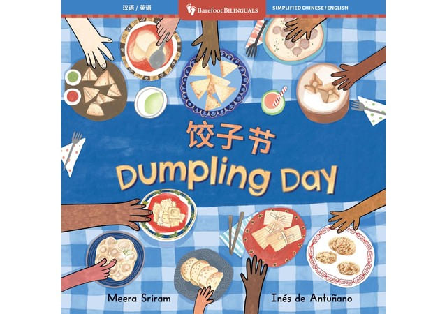 Dumpling Day - Bilingual Chinese & English
