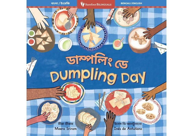 Dumpling Day - Bilingual Bengali & English
