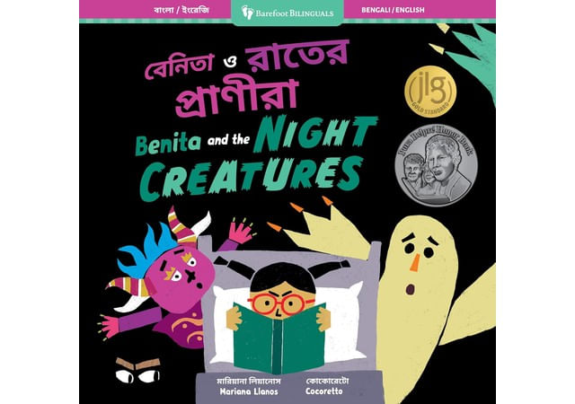 Benita And The Night Creatures - Bilingual Bengali & English