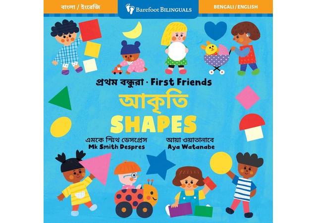 First Friends - Shapes - Bilingual Bengali & English