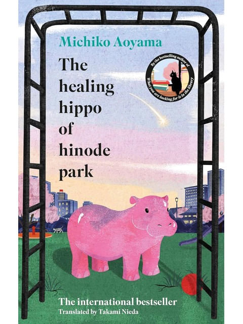 The Healing Hippo Of Hinode Park
