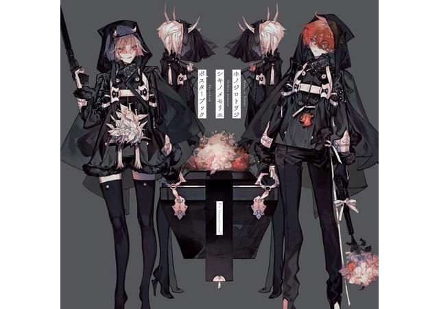 Honojiro Towoji Shikinomemorie Poster Book