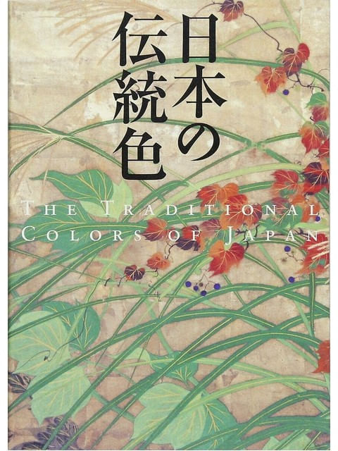 The Traditional Colors Of Japan