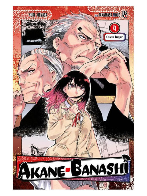 Akane Banashi Vol. 04 - Vol. 4