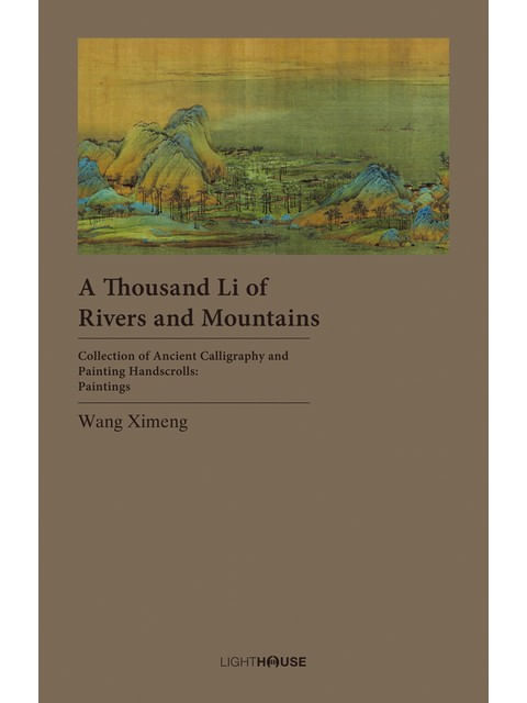 Capa do livro A Thousand Li Of Rivers And Mountains