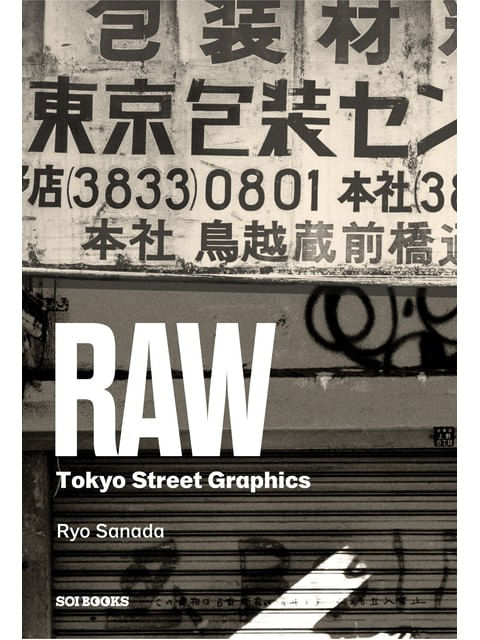 Capa do livro Raw: Tokyo Street Graphics de Ryo Sanada