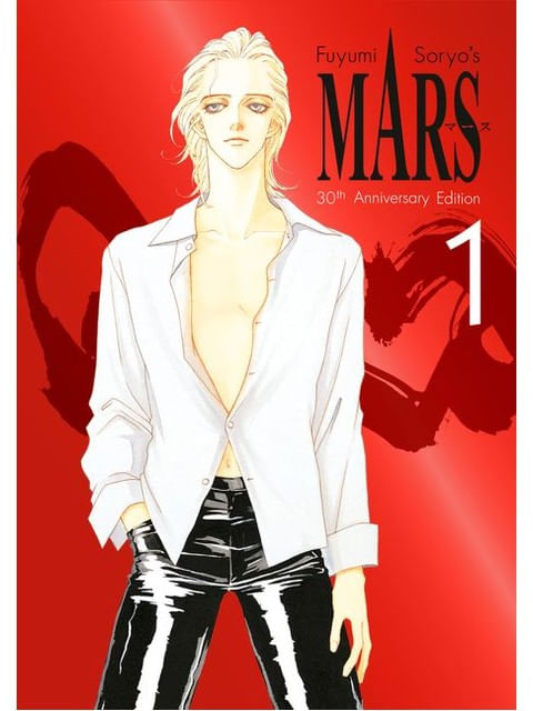 Capa do livro Mars - 30th Anniversary Edition - Vol. 1 de Fuyumi Soryo