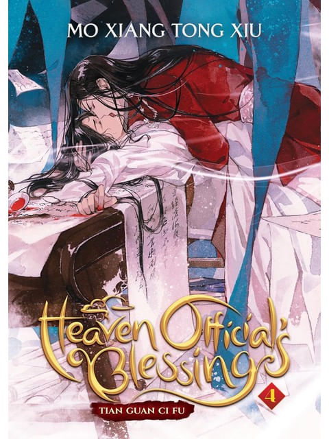 Capa do livro Heaven Official'S Blessing - Tian Guan Ci Fu - Vol. 4 de Mo Xiang Tong Xiu