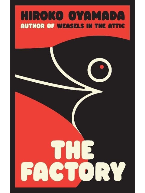 Capa de The Factory
