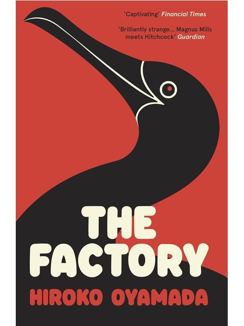 Capa de The Factory