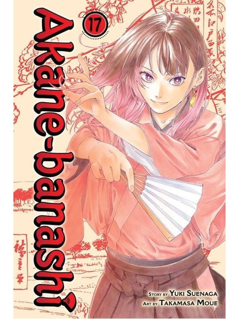Capa do livro Akane-Banashi - Vol. 17 de Yuki Suenaga